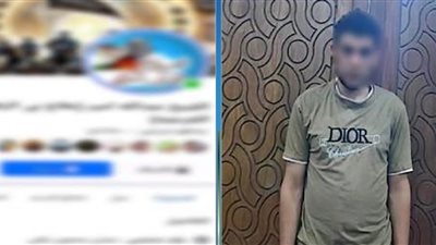 الداخلية تضبط دجال كرموز.. استولى على أموال المواطنين عبر السوشيال ميديا