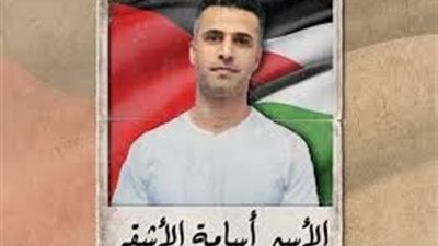 نقيب كتاب مصر يستقبل الأسير الفلسطيني المحرر أسامة الأشقر