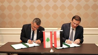 مصر ولبنان يعززان التعاون الزراعي ويوقعان مذكرة تفاهم بحثية