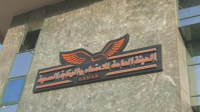 «الرقابة الصحية» تواصل توسيع نطاق تطبيق معايير الجودة الوطنية المعتمدة دوليًا