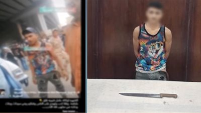 الأمن يضبط عاطلا ظهر في فيديو يمارس أعمال بلطجة بالمرج