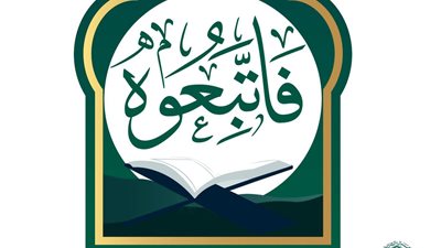 الأزهر يطلق حملة فاتبعوه في ذكرى المولد النبوي لإحياء الهدي الشريف