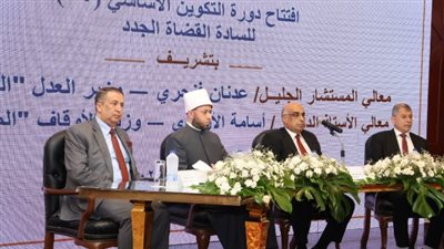 وزير الأوقاف: الحق والعدل والنور أساس رسالة القاضي