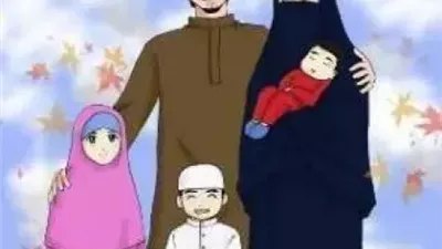 الأسرة المسلمة ..حصن الأمة فى زمن الفوضى الأخلاقية