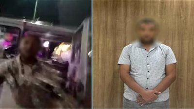 الداخلية تضبط سائق تعدى على فتاة وألقـى عليها مياه بكرداسة