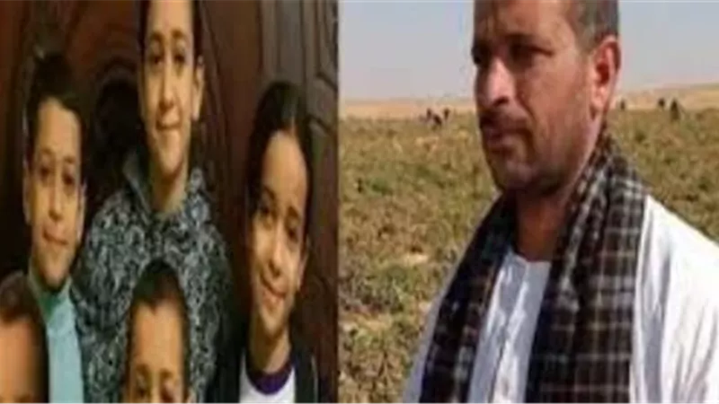 الأب وأبنائة ضحايا