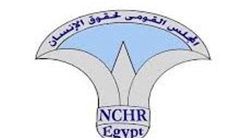 المجلس القومي لحقوق