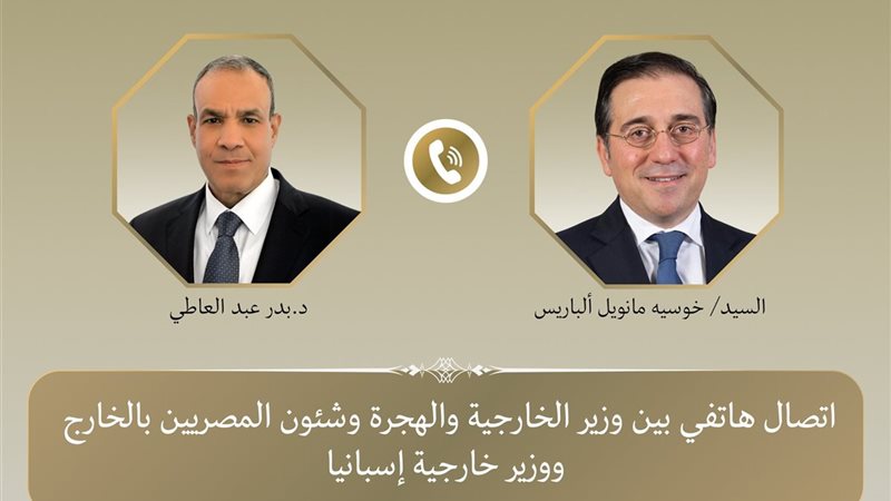 وزير الخارجية يتلقى
