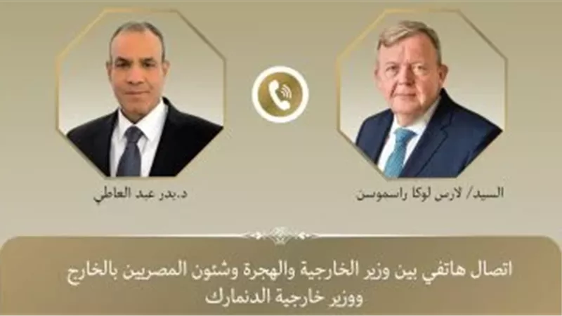 وزير الخارجية