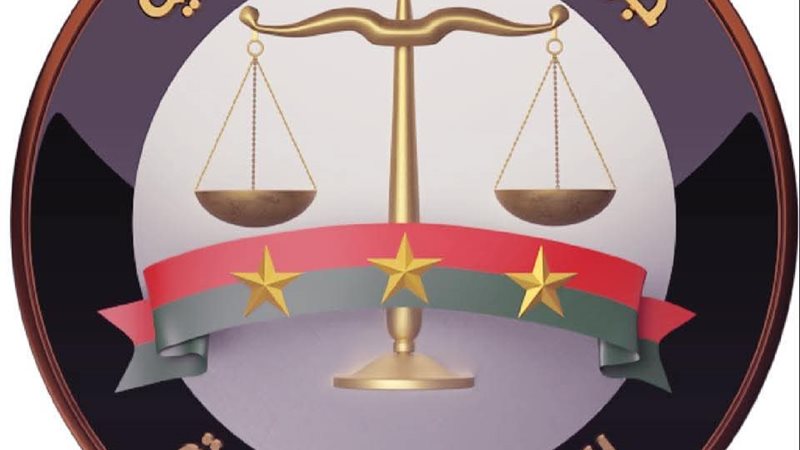 النيابة العامة -