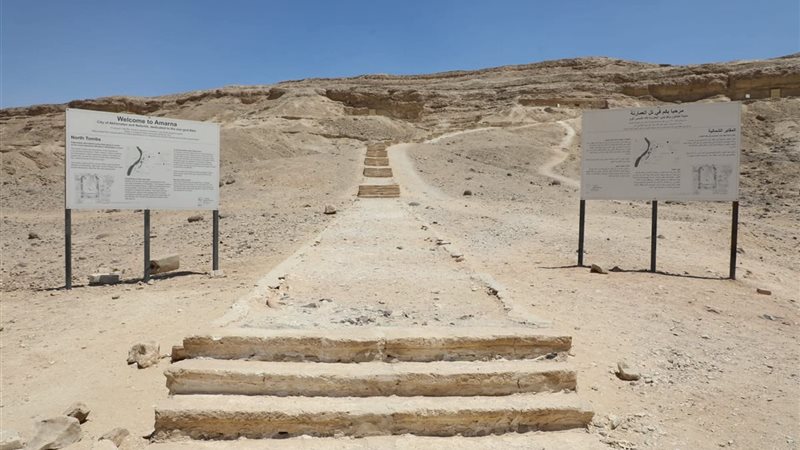 تل العمارنة