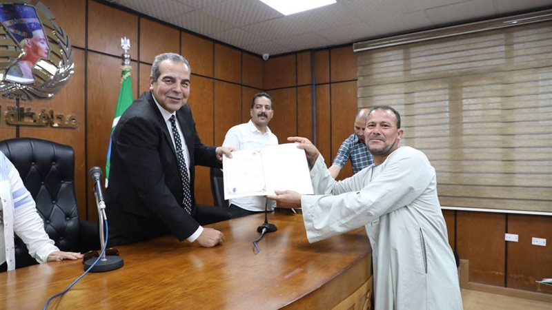 محافظة المنيا