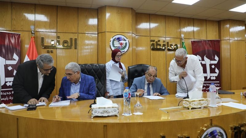 محافظ المنيا