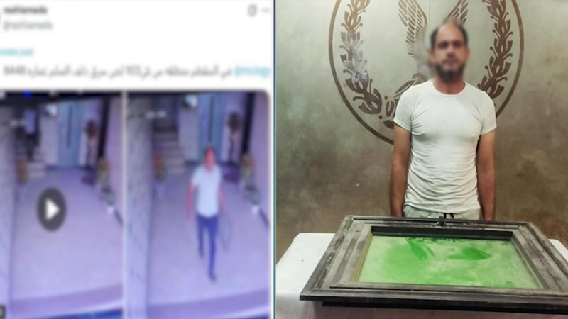 لص المقطم