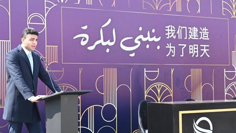 رجل الأعمال الشاب