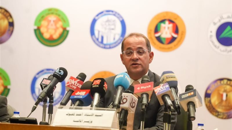 وزير المالية