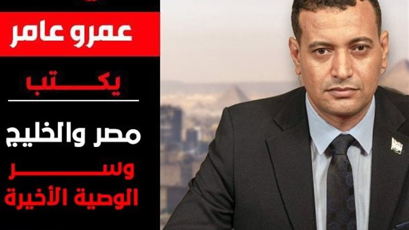 تفصيلة