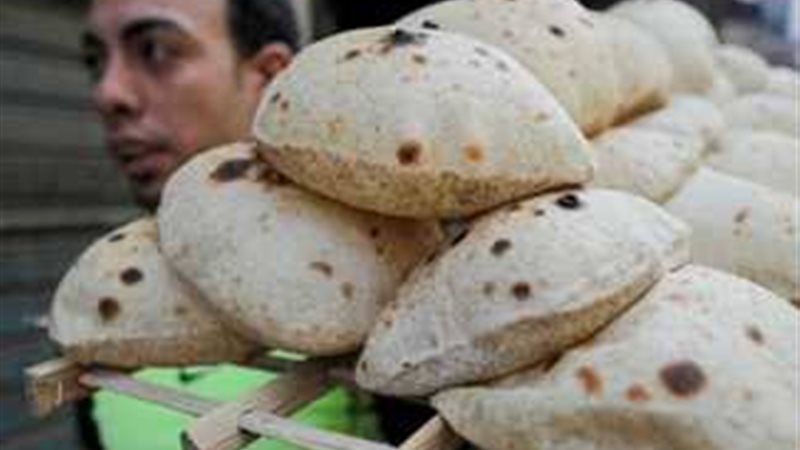 الخبز المدعم