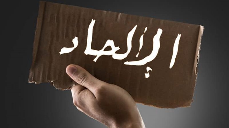 صورة تعبيرية