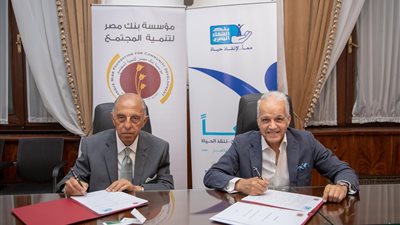 بروتوكول تعاون بين 