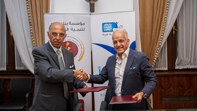 بنك مصر يتعاون مع « بنك الشفاء المصري » لتقديم الخدمات الطبية والدعم الصحي لدعم الأطفال