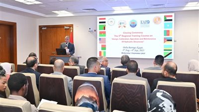 مصر تختتم الدورة الإقليمية الخامسة لتدريب المتخصصين الأفارقة في مجال إدارة المياه