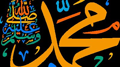 في مولده الشريف.. أطعمة وحلوى كان يفضلها النبي ﷺ