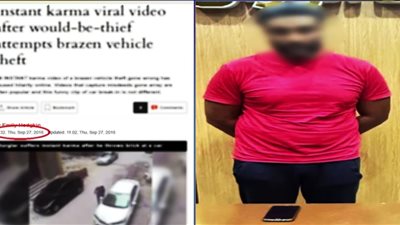 الداخلية: فيديو محاولة كسر زجاج سيارة قديم وأعيد تداوله