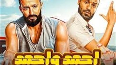 أخطر كلام من مؤلف فيلم أحمد وأحمد عن السقا وفهمي 