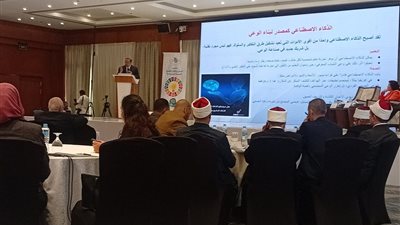 بدء الجلسة الثانية لمؤتمر الهيئة الإنجيلية عن مصادر بناء الوعى عبر الذكاء الاصطناعي