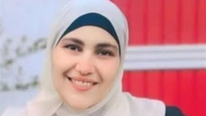 المجني عليها