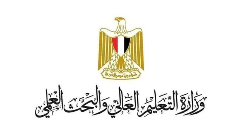 شعار الوزارة