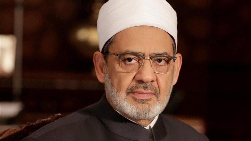شيخ الأزهر الشريف