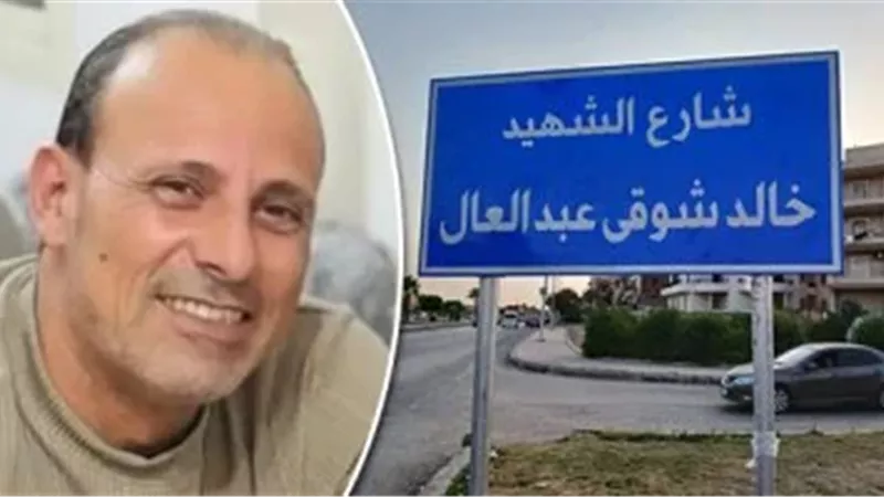شارع الشهيد خالد