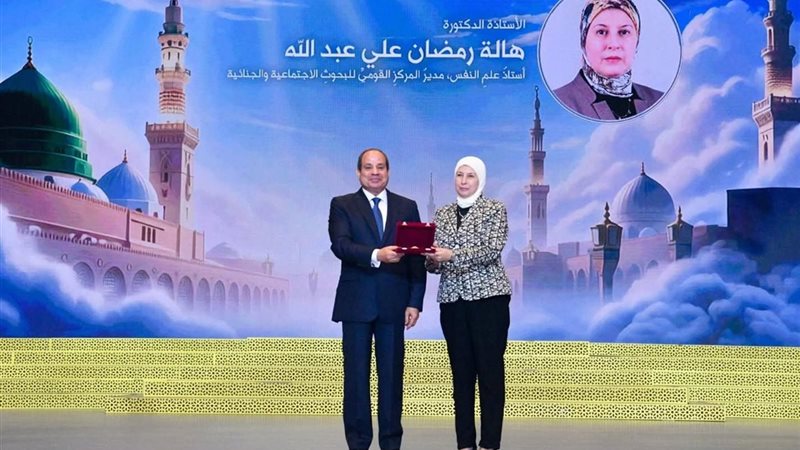 تفصيلة