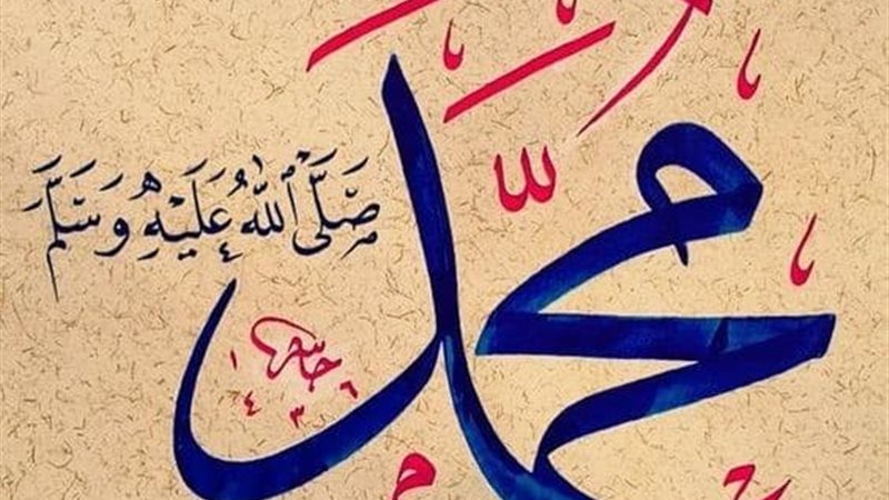 صورة تعبيرية
