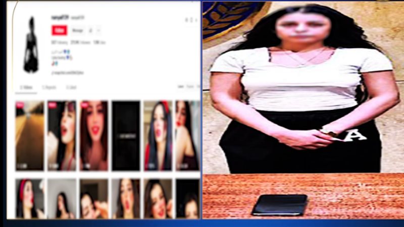 تفصيلة