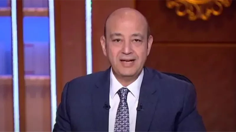 الإعلامي عمرو أديب