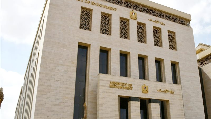 وزارة الأوقاف - أرشيفية