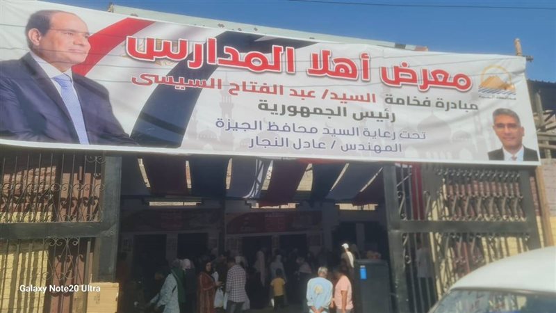 افتتاح 23 معرضًا