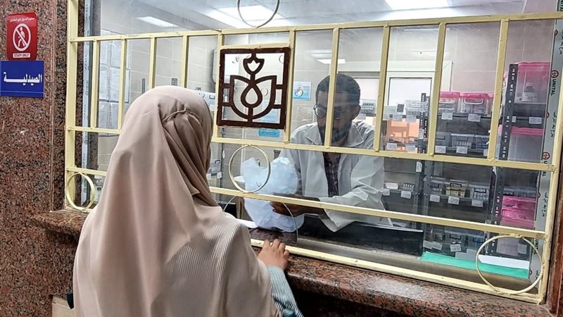 الرعاية الصحية