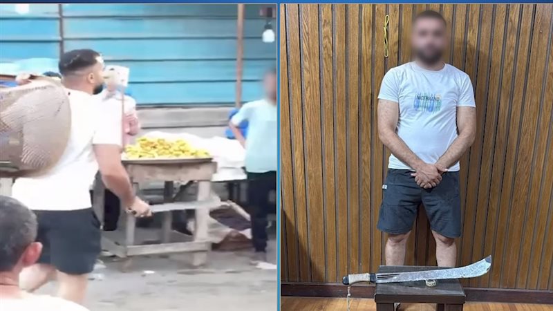 المتهم