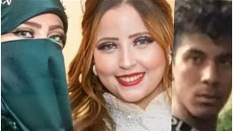 نورهان قاتلة والدتها