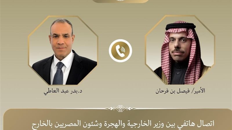 وزير الخارجية ونظيره