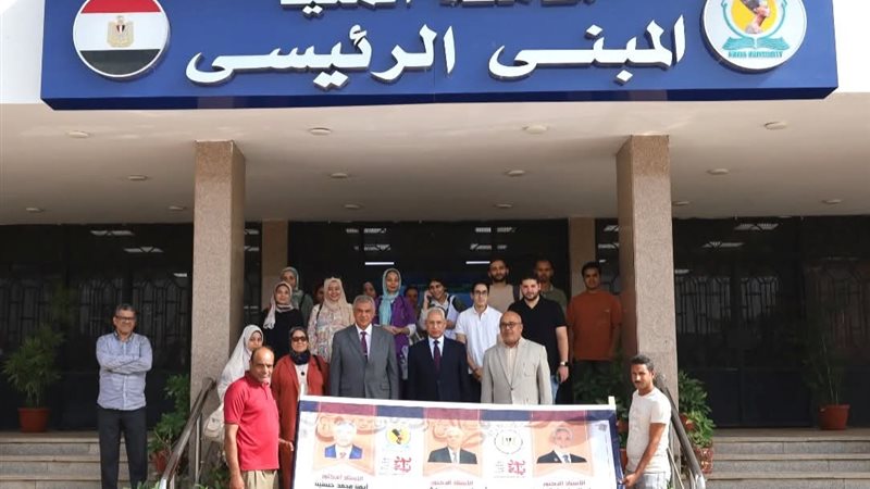 رئيس جامعة المنيا