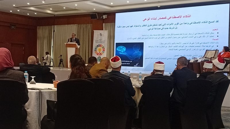جانب من المؤتمر