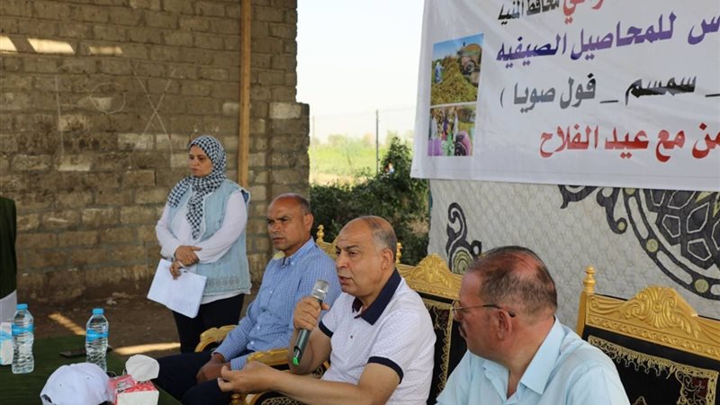 محافظ المنيا