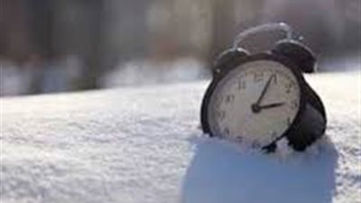 موعد تغيير الساعة وتطبيق التوقيت الشتوي 2025