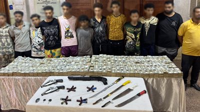الداخلية تضبط عصابة استولت على 11 مليون جنيه بالقاهرة