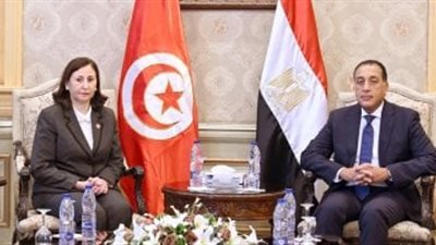 رئيس الوزراء ونظيرته التونسية يترأسان غدا اجتماعات اللجنة العليا المُشتركة
